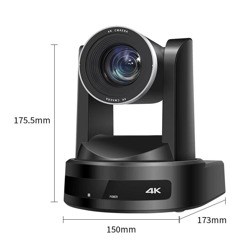 SHENGHUASHITONG 4K UHD AI Tracking Video Conference Camera (CN version)