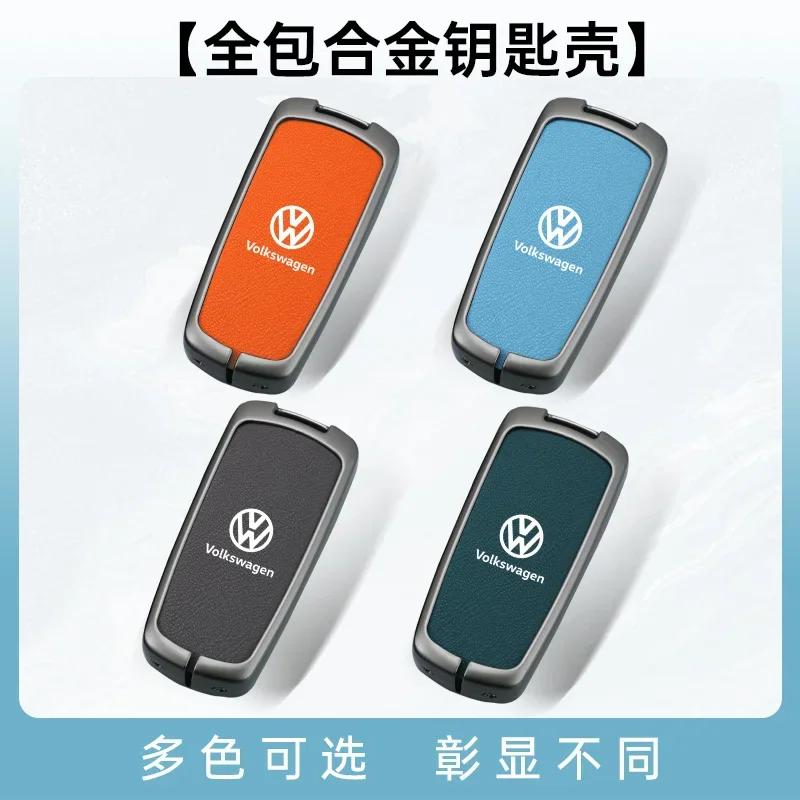 Для VOLKSWAGEN VW Кожаный Чехол-Крышка для Выкидного Автомобильного Ключа Для Volkswagen VW Polo Golf Passat Tiguan Beetle Caddy Eos Автомобильный Брелок