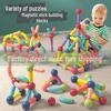 Large Magnetic Stick & Iron Magnet Building Blocks - Educational Toys for Children's Creative Development and Early Learning