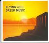 CD VARIOUS - FLYING WITH GREEK MUSIC Minerva34017763 Lyra, Legend Re Non Japan Music Others Used