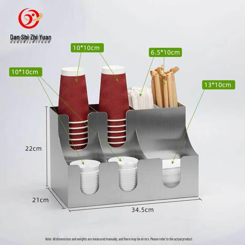 Stainless Steel Disposable Cup & Lid Dispenser