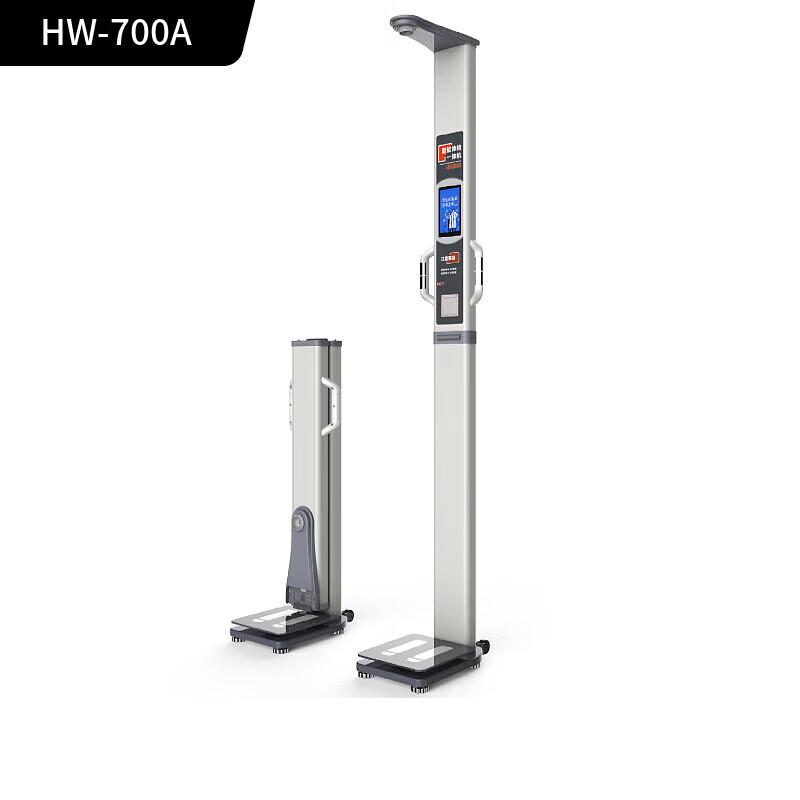 LJJLK Smart All-in-One Body Composition Analyzer HW-700A (CN version)