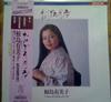LP Record YUMIKO SAMEJIMA, HELMUT DEUTSCH - Oboro Zukiyo: Nihon No Uta Vol. 2 OF7189ND DENON 1985 Japan Obi Classical Used