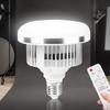 Лампочка для фотостудии LED 3000K6500K Патрон E27 Пульт ДУ Диммируемая для студийного видеоосвещения
