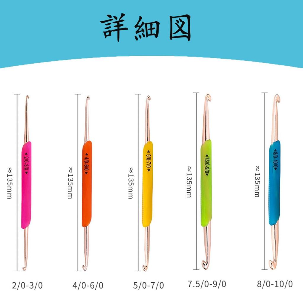 Mirhua Crochet Hooks, 5-Piece Set, Practical for DIY Sweaters, Crafts, and Hand Knitting, Double Hook, Elastic Material