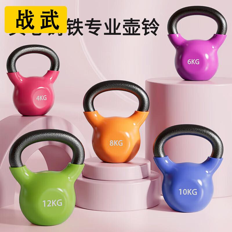 Zhanwu Professional Fitness and Training Equipment