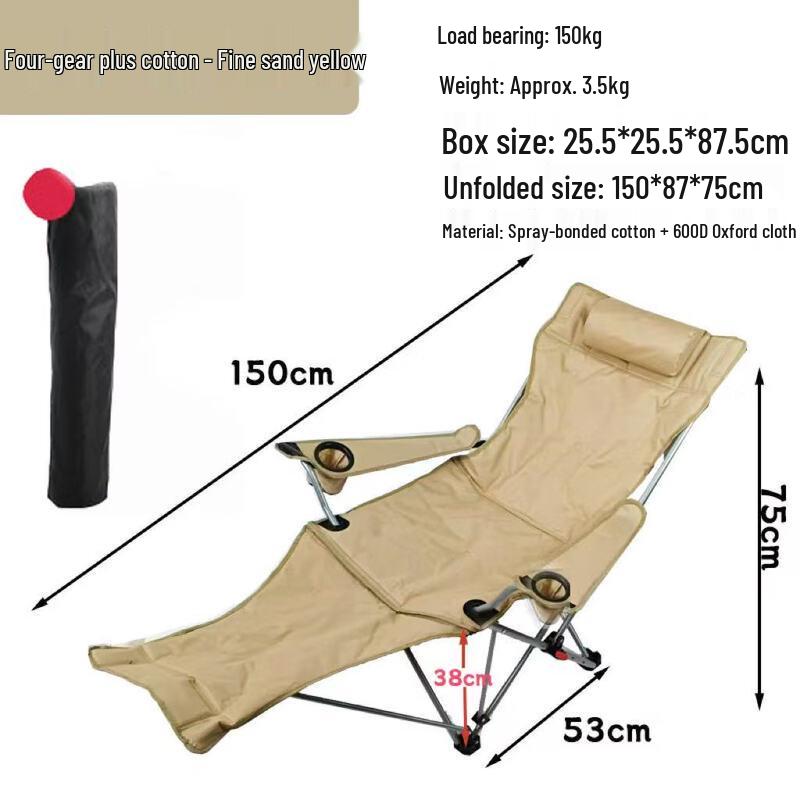Outdoor Folding Recliner Lounge Chair