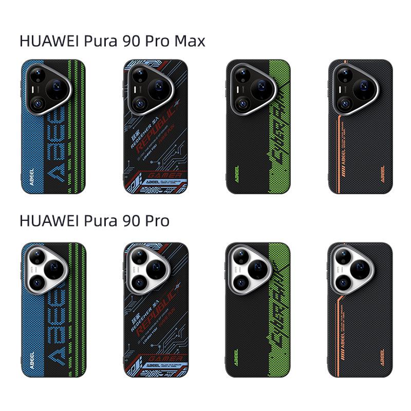 Магнитный противоударный мягкий чехол для телефона Huawei Pura90 ProMax