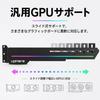 Универсальный держатель видеокарты Novonest GPU Support с функцией ARGB LED, SYNC с материнской платой 5V 3PIN [GS05ARG]