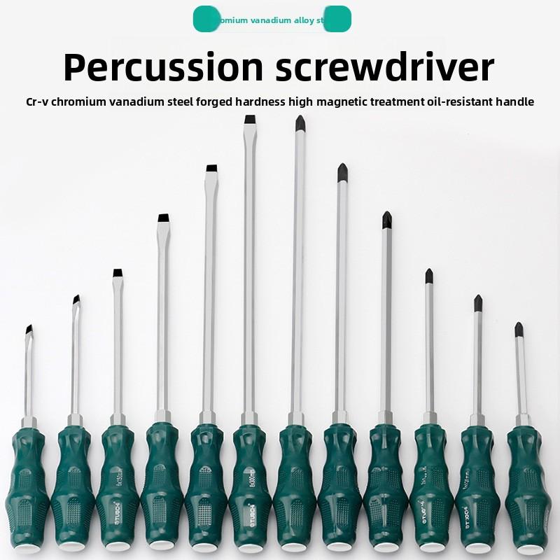 Damaly, Ударная отвертка для перкуссии, Однословная ударная отвертка, Ударная насадка для крестовых винтов, Длинный стержень