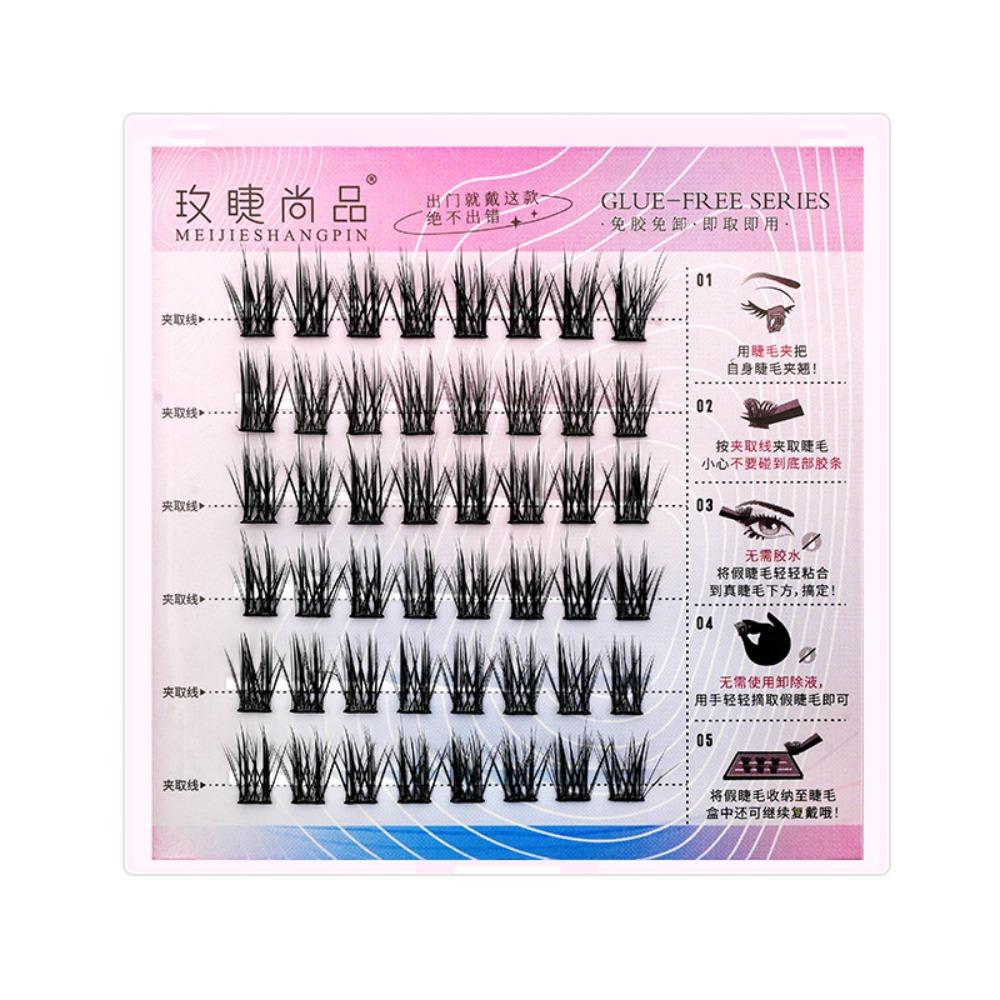 Soft Self-adhesive False Eyelashes DIY Segmented Eyelashes Bundles Glue-Free Fake Lashes  Make Up