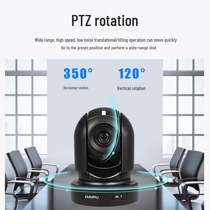 DAIPU 4K HD Video Conference Camera (CN version)