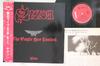 LP Пластинка SAXON - Eagle Has Landed P11227PROMO CARRERE 1982 Япония Оби Металл Б/У