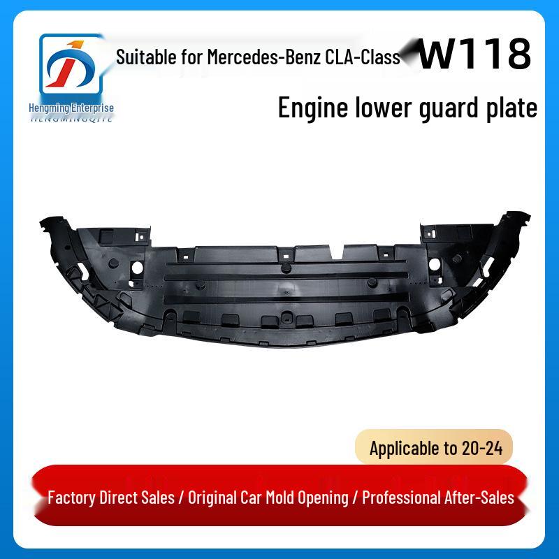 Брызговик двигателя для Mercedes CLA Class W118 CLA200/CLA260 - Деталь 1188854102