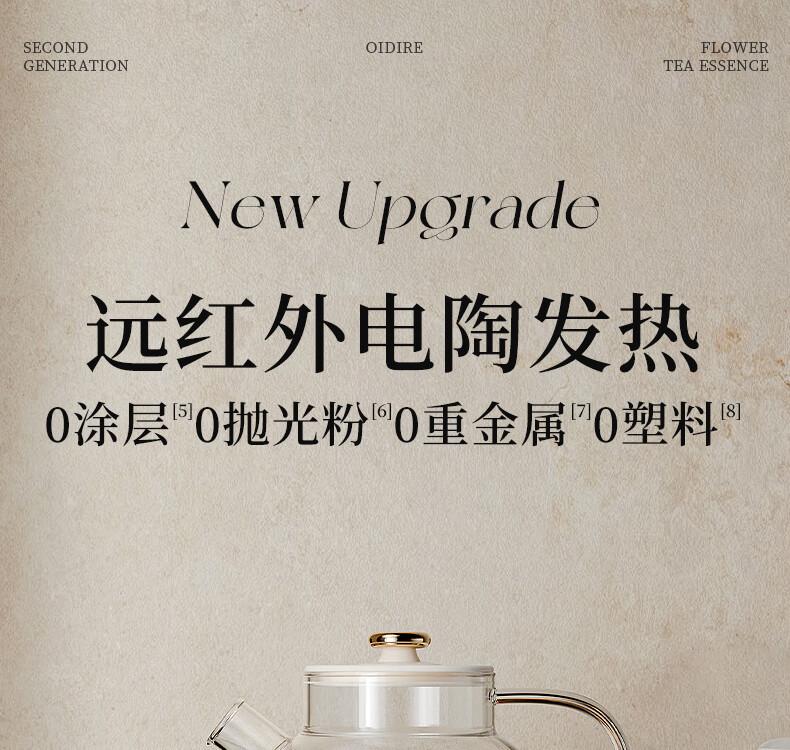 OIDIRE Health Pot Full Glass Flower Tea Pot Stewing Pot Office Home Light Sound Health Pot Multi functional