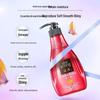 Seeyoung Rose Smooth Repair Essential Oil Shampoo