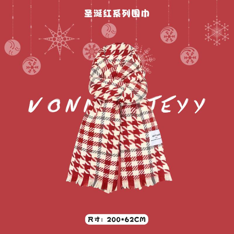 New Christmas Red Scarf Women's Winter Christmas with Warm Knitted Shawl Soft Waxy Atmosphere Scarf