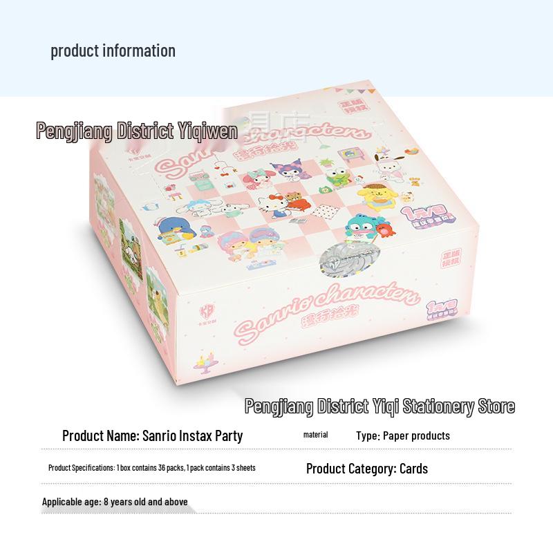 Серия 7 карточек для моментальной камеры Sanrio Kuromi Family - Полная коробка