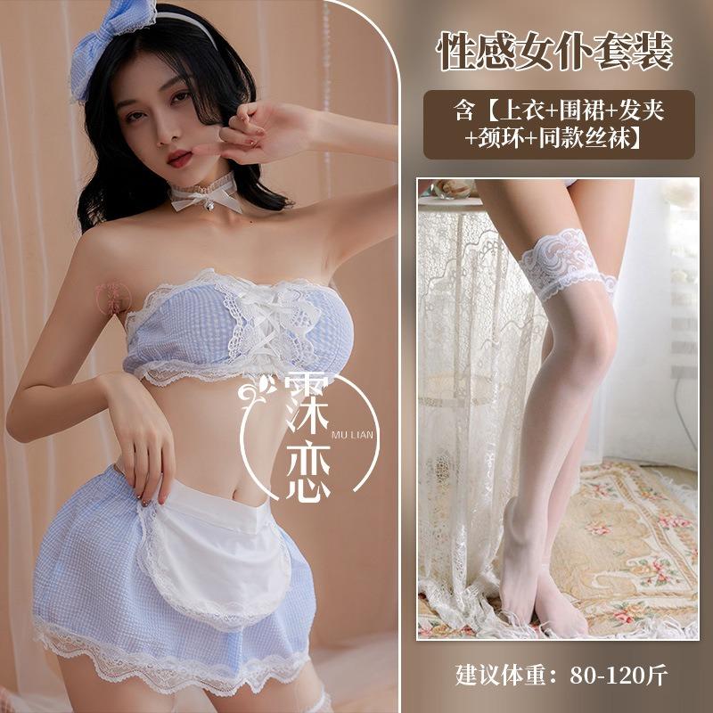 Sexy Lingerie Uniform Pure Desire Free Sexy Maid Cosplay Seduction Ultra Short Buttocks Maid Suit