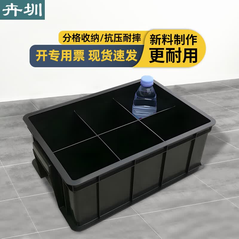 Anti-static Component Storage Box