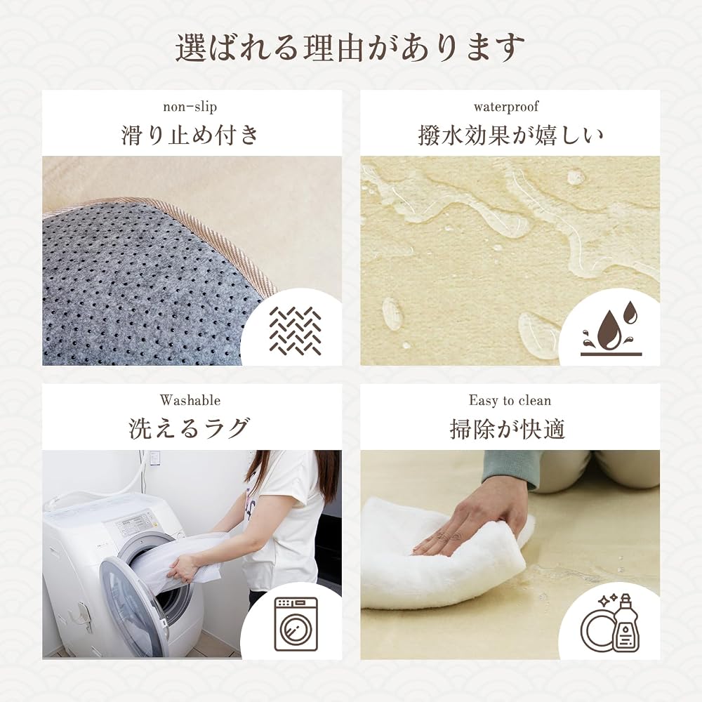 DCTkoiows Carpet Rug, Round, 200cm Diameter (approx. 2 tatami mats), Non-slip, Washable,