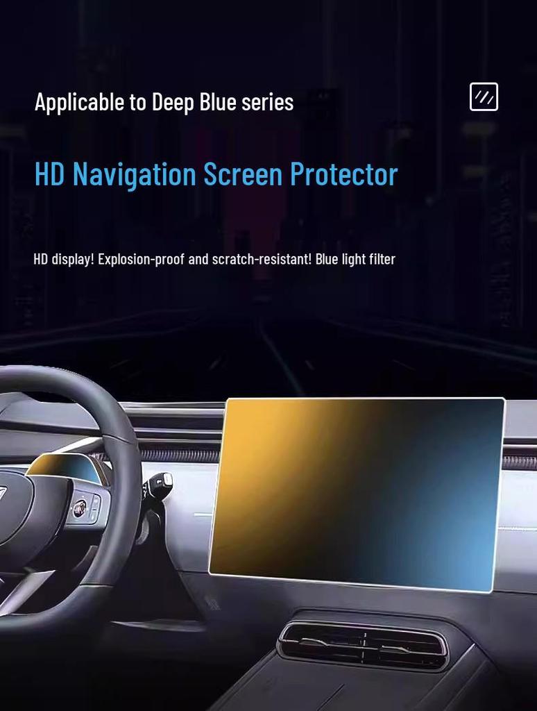 Закаленное стекло для центральной консоли Deep Blue L06: Совместимо с 26 моделями навигационных дисплеев.