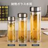 Glass Water Bottle, Transparent, Large Capacity, Double-Glazed Glass, Tea Bottle, Direct Drinking, Tea Strainer Included, Easy To Carry, Leak-Proof, U