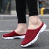 Мужская обувь Trend Flyknit Mesh Without Heel Set Foot, Half Support Ultra Light Oversize Casual Couple Shoes Female