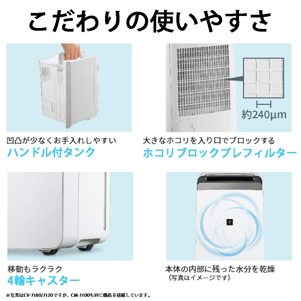 Сушильная машина для одежды и осушитель Sharp Plasmacluster Осушитель 10 л Ледяной белый 4-в-1 CM-J100-W