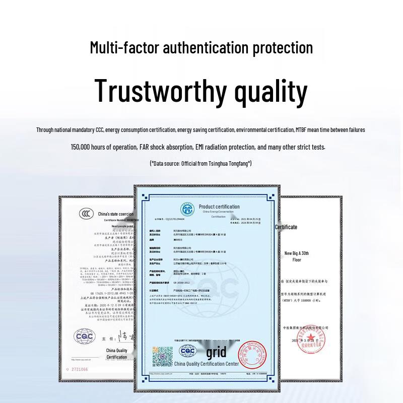 Tsinghua Tongfang ChaoXiang H880 Xinchuang Desktop PC (CN version)