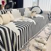 Sofa Towel Full Cover Cloth Chenille Cover Blanket Simple Modern Anti-Cat's Paw Cushion