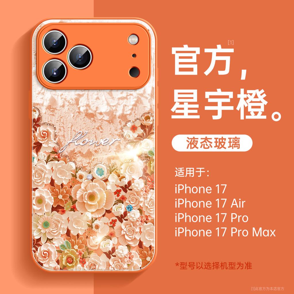 Oil painting flowers for apple 17promax mobile phone case iPhone new cartoon glass