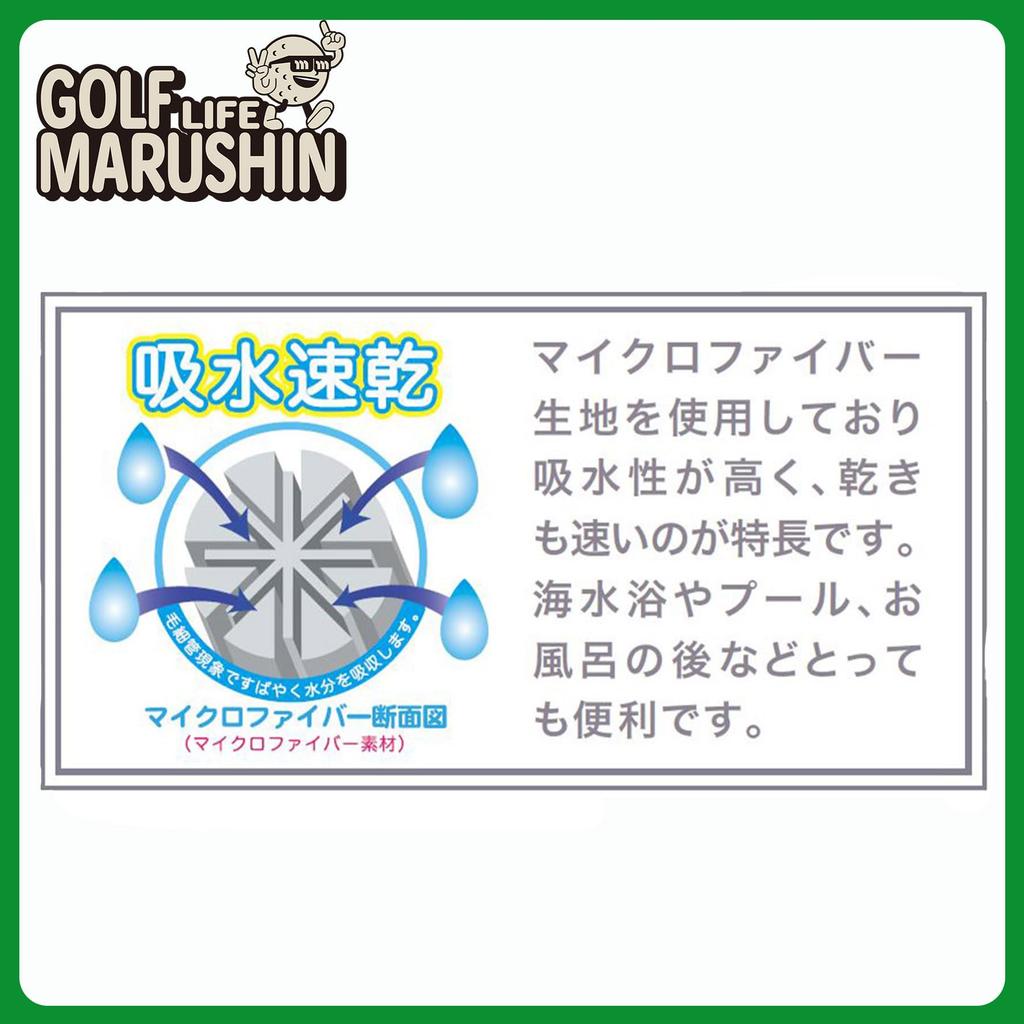 Marushin Rain Towel Marvel Random 2505041400 L, Patch, Golf, Beginner, Character,