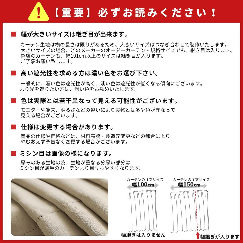 AZRA Комплект Блэкаут Вертикальный Холодный Однотонный Уровень 1 Подходит для Спален и Гостиных 2 Шторы и 2 Кружевные Шторы Ширина 100см х Длина Шторы, 4,