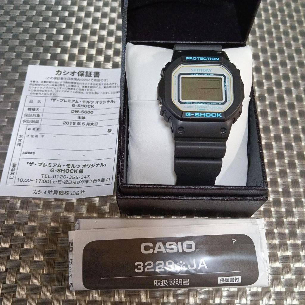 Б/у CASIO G-SHOCK The Premium Malt's Original