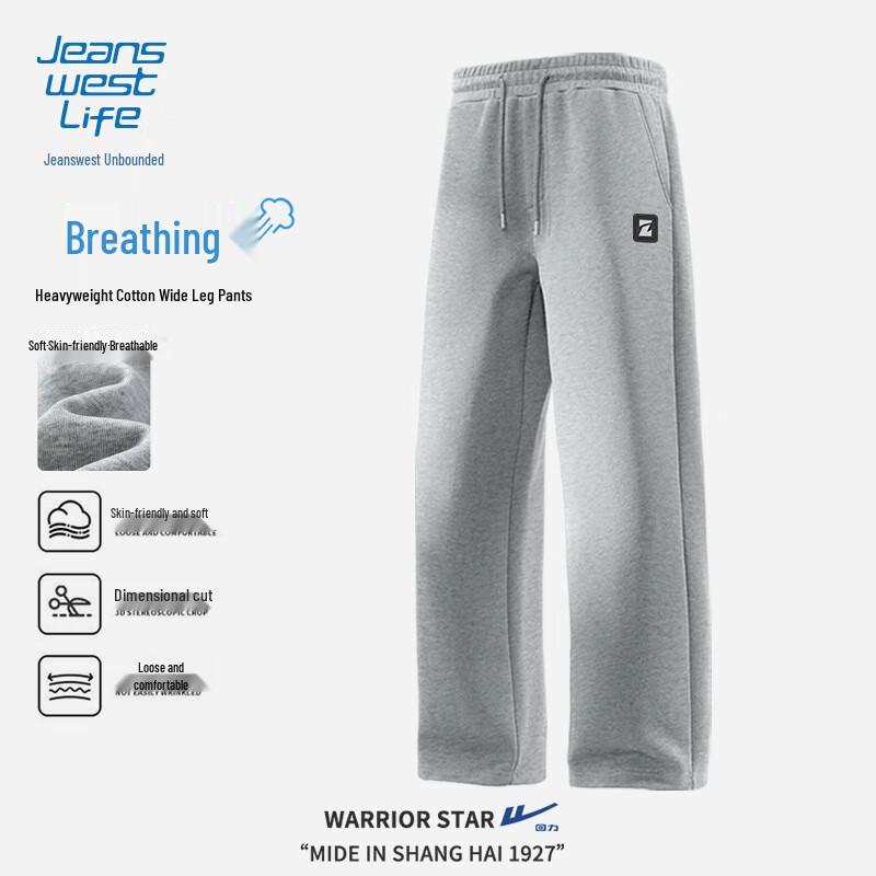 JEANSWEST LIFE Мужские повседневные спортивные штаны свободного кроя с прямыми штанинами