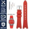 Для CITIZEN NJ0150/NJ0151 ME series Цвета Мужской Резиновый Ремешок для Часов Водный Призрак Ремешок для Часов Модифицированный Водонепроницаемый Силиконовый Браслет 22