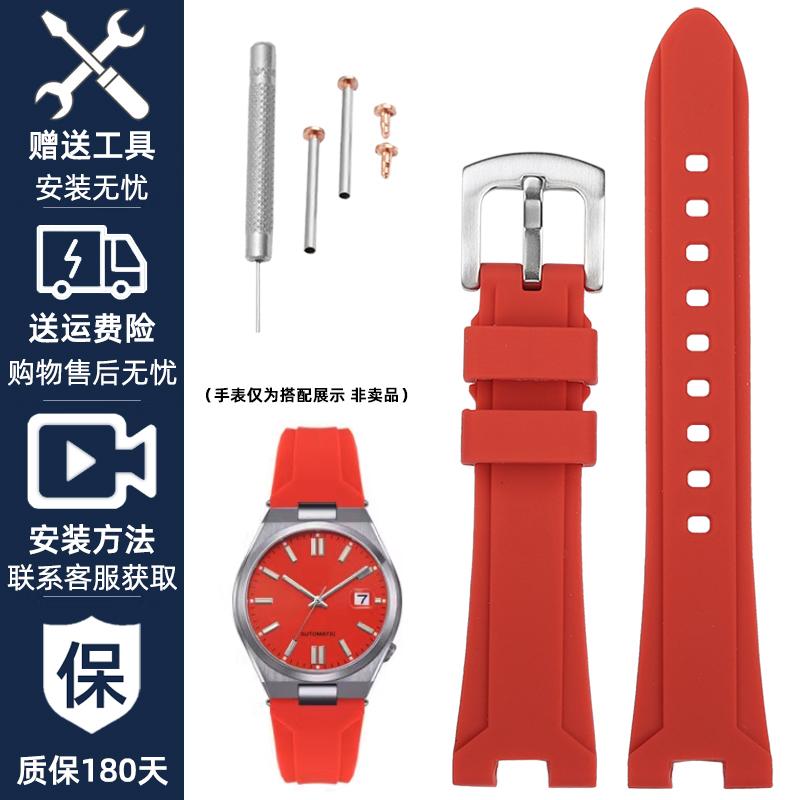 Для CITIZEN NJ0150/NJ0151 ME series Цвета Мужской Резиновый Ремешок для Часов Водный Призрак Ремешок для Часов Модифицированный Водонепроницаемый Силиконовый Браслет 22