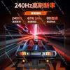 27-дюймовый игровой монитор 2K 240 Гц Fast IPS, Высокая частота обновления 0,5 мс, Плавное изображение в играх, Подходит для киберспорта