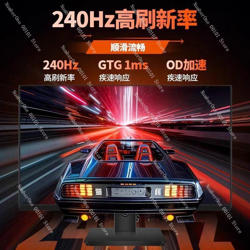 27-дюймовый игровой монитор 2K 240 Гц Fast IPS, Высокая частота обновления 0,5 мс, Плавное изображение в играх, Подходит для киберспорта