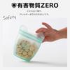 Zip Top Silicone Silicone Bag Storage Container Japanese Dish M 710ml Microwave Cooking Dishwasher Safe Teal Blue ZipTop [Genuine Product]