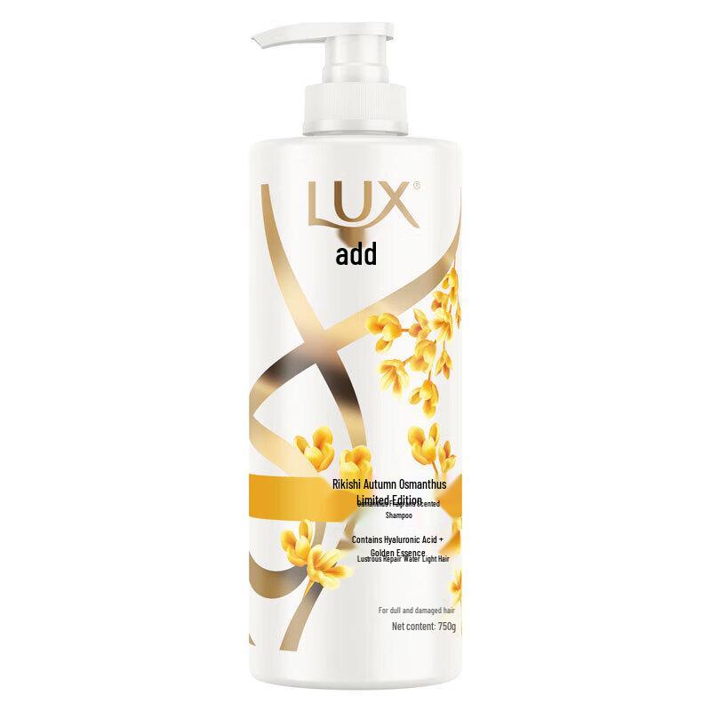 LUX Autumn Osmanthus Fragrance Shampoo