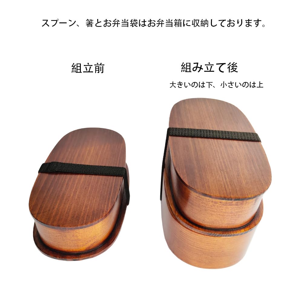 KXLCGYK Magewappa Bento Two Drawstring Wooden Spoon and Chopsticks Magewappa Large Wappa Lunch Bento Natural For Commuting To Students Box, Tiers,