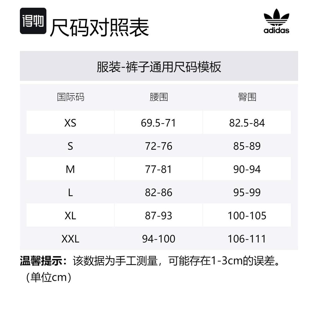 adidas Оригинальные трикотажные спортивные штаны Originals Sst Мужские Синие IX4211