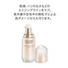 SHISEIDO Benefiance Разглаживающая дневная эмульсия 75 мл SPF 30 Тип использования Цветочный зеленый аромат Морщины Shiseido PA+++ Утро/День