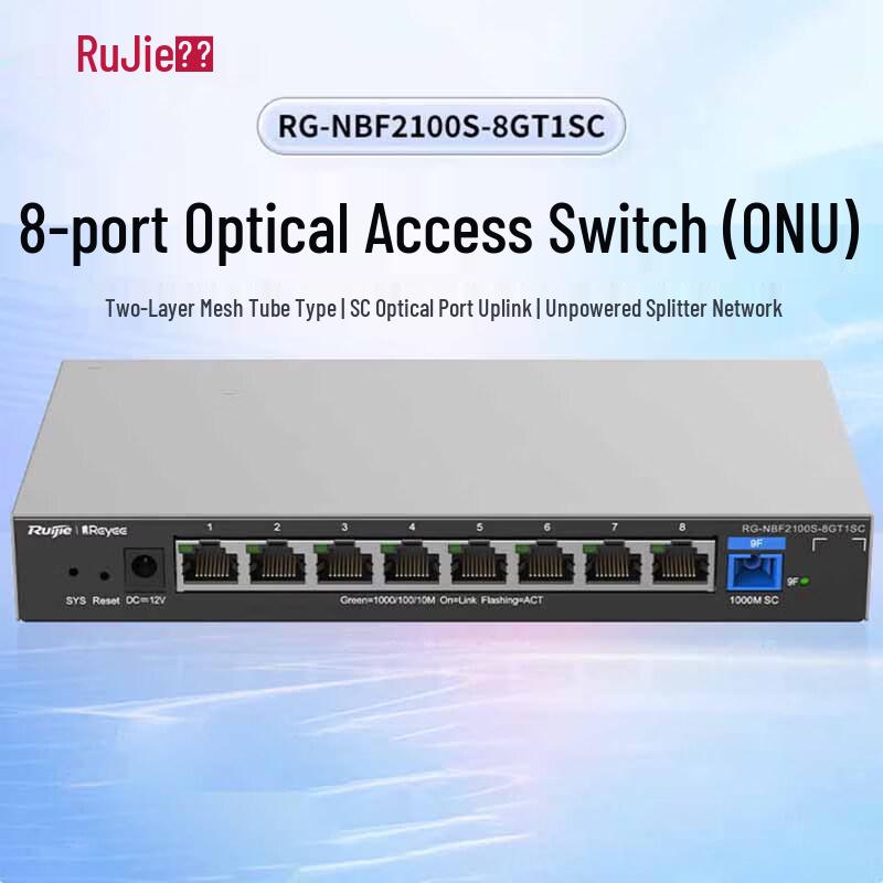 Ruijie RG-NBF2100S-8GT1SC 8-Port Gigabit Layer 2 Managed Optical Access Switch