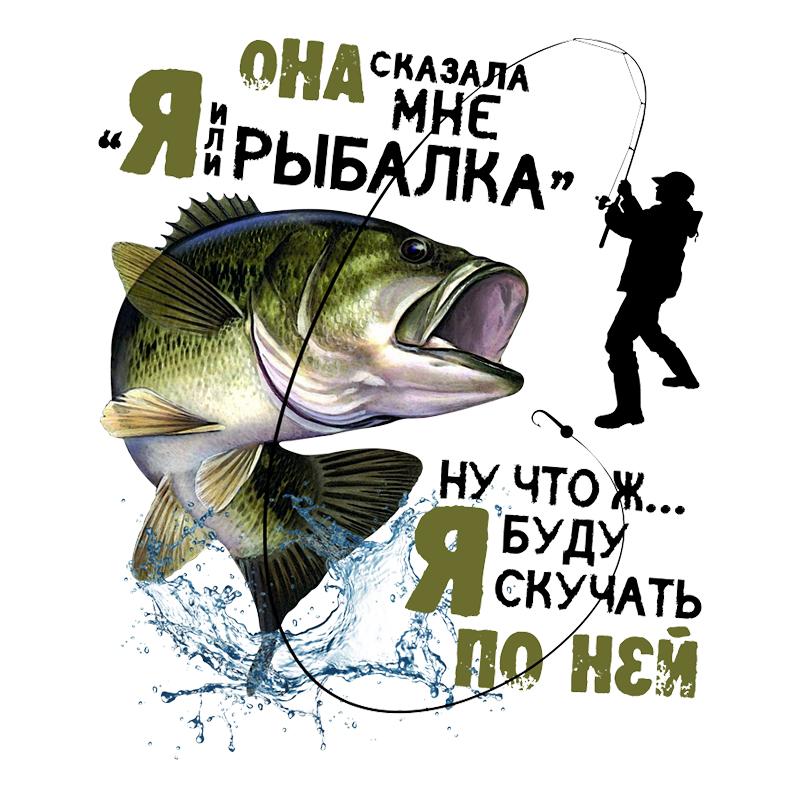J536 # наклейка для рыбалки в стиле кантри на автомобиль, виниловая наклейка, водонепроницаемые декоративные наклейки для автомобиля