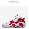 Nike Баскетбольные кроссовки Air Zoom Flight 95 Dx1165 100 Pna2310