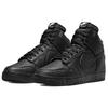 Undercover X Nike Dunk High 1985 Chaos - Black Unisex Sneakers White DQ4121-001