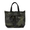 [VITAFELICE] Женская сумка Vita Felice с передним карманом и двумя отделениями nsb-30252z (камуфляж)